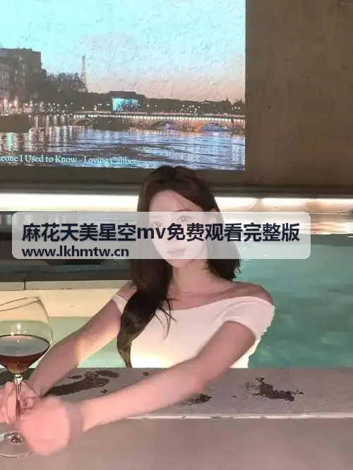 番茄视频追剧本地化网络节点监控